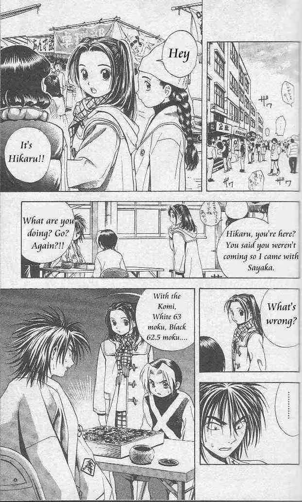 Hikaru no go Chapter 9 4